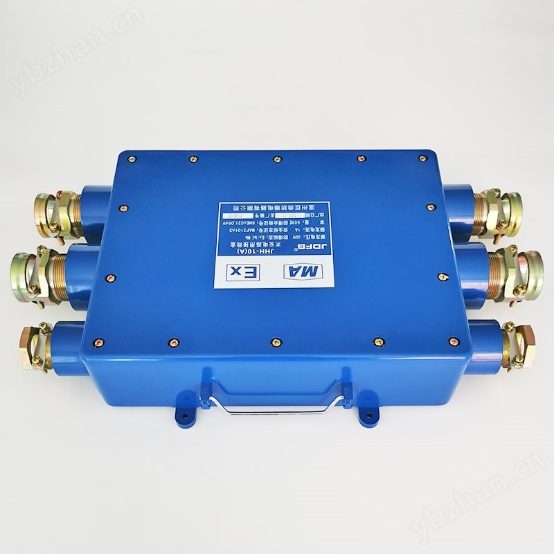10通本安接线盒100对矿用本安电路分线盒