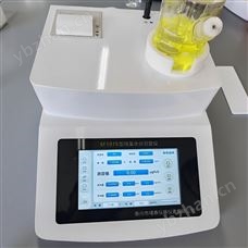 SF101S汽油含水量测定仪 汽油微量水分测试仪