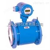 LDY-20S一體型電磁流量計