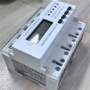 内江东兴区资中县导轨式智能电表  厂家直销