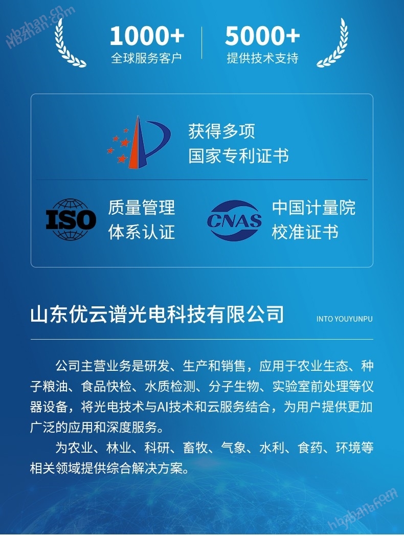详情_11.jpg