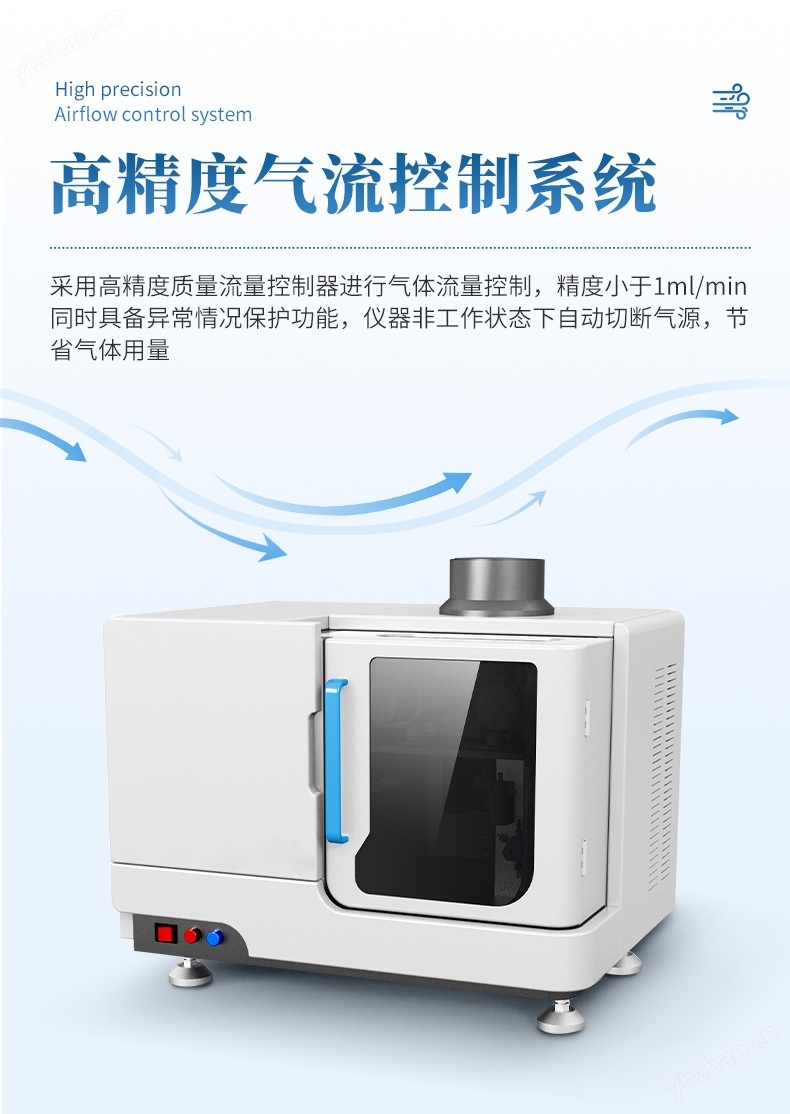 雙道原子熒光光譜儀 (5).jpg