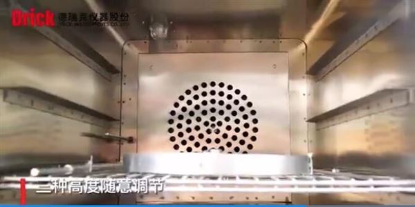 橡膠、塑料產(chǎn)品老化試驗箱 設(shè)備展示