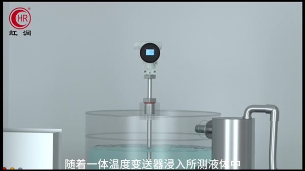 虹润OHR-216智能温度变送器现场安装接线的操作讲解