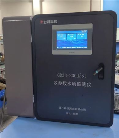 多參數在線監測儀PH/EC/SS/DO二次供水監測