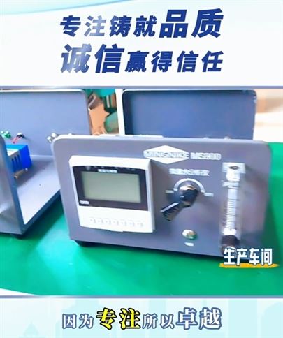 明尼克專注鑄就品質，誠信贏得信任