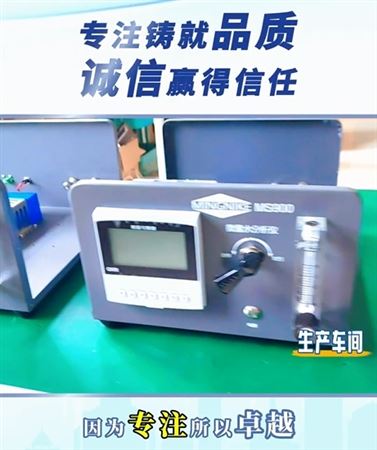 明尼克專注鑄就品質，誠信贏得信任