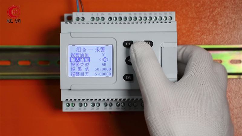 虹润OHR-DN60导轨流量积算仪报警参数设置的操作讲解