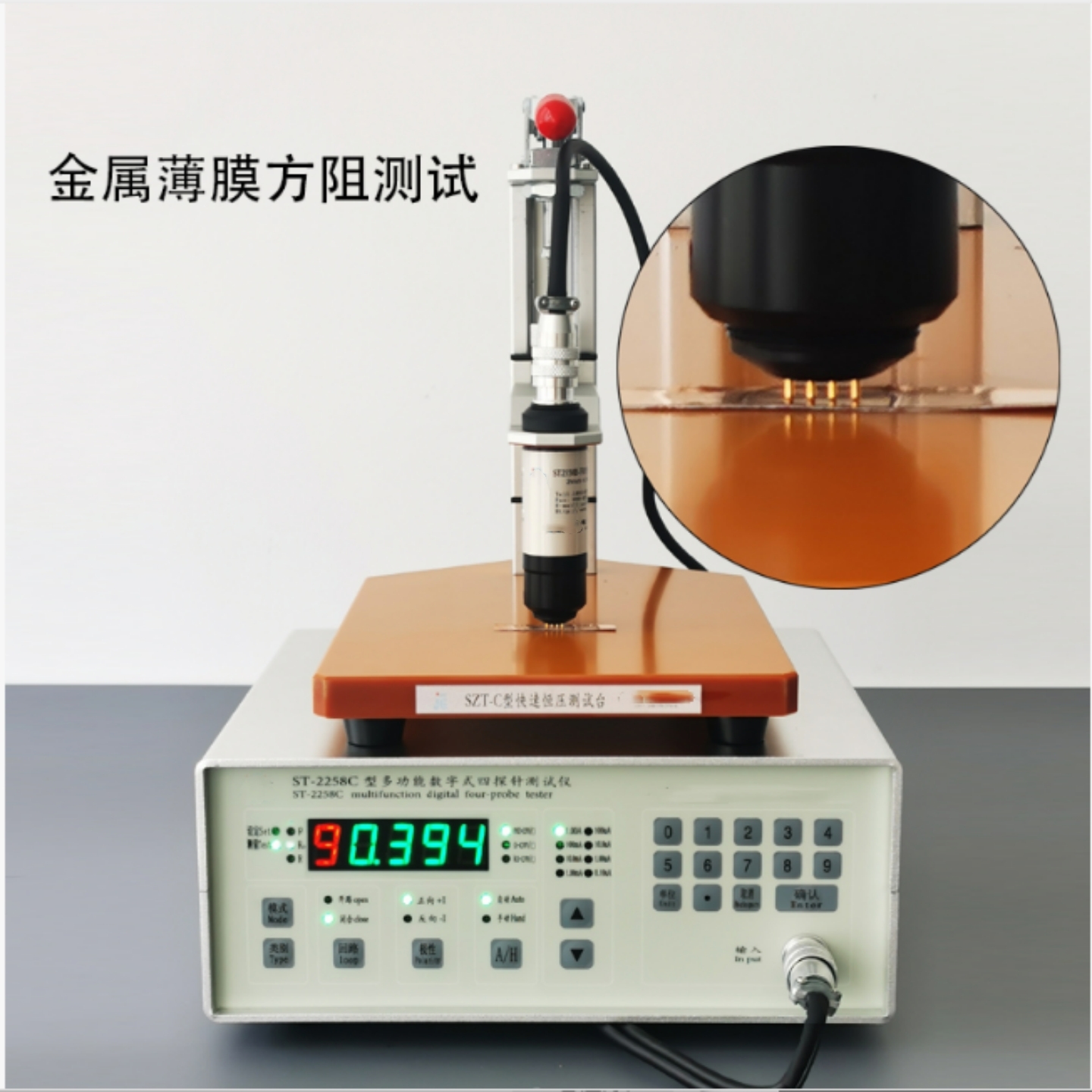 石墨烯粉末碳粉电阻仪TG99-ST2258C库：M73657