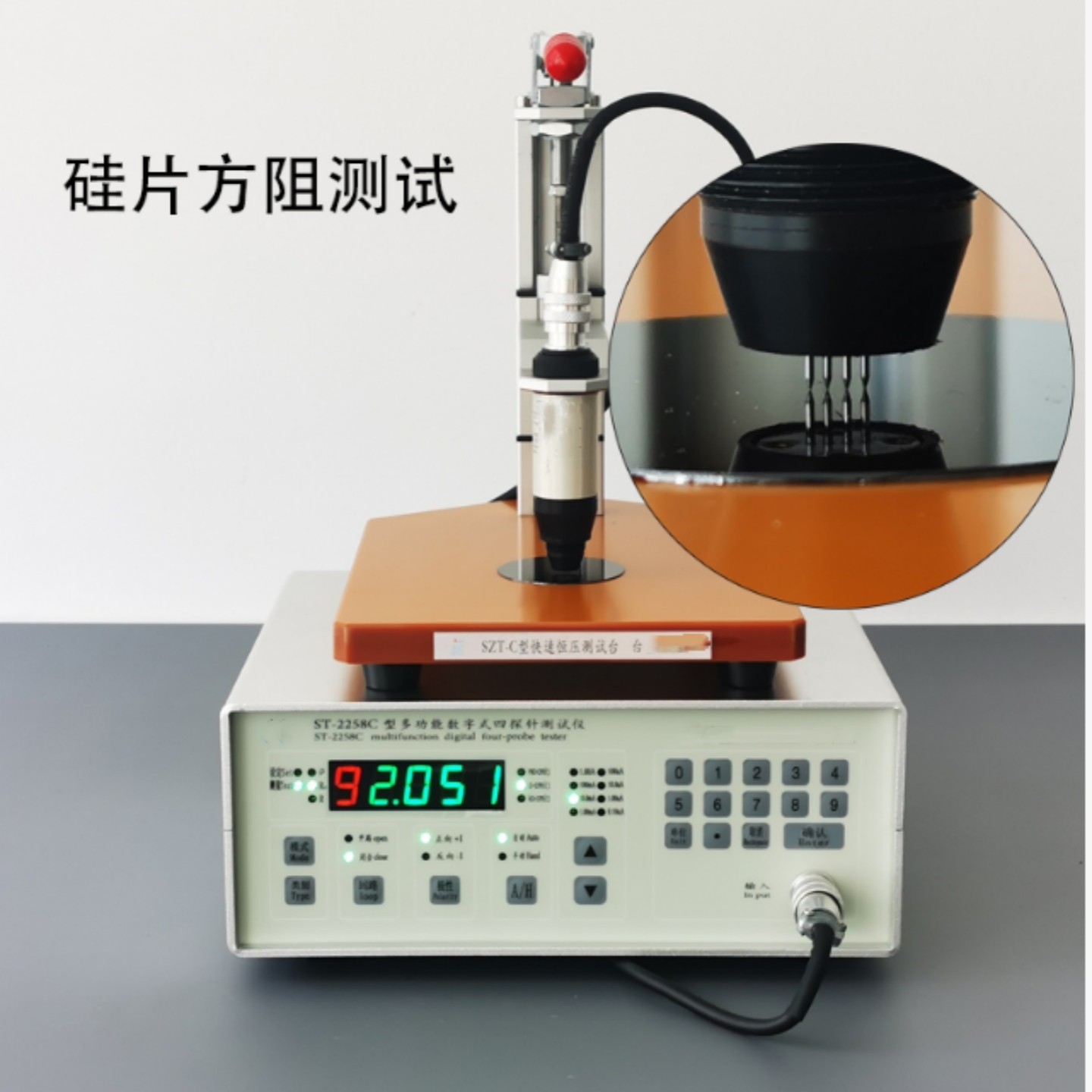 石墨烯粉末碳粉电阻仪TG99-ST2258C库：M73657