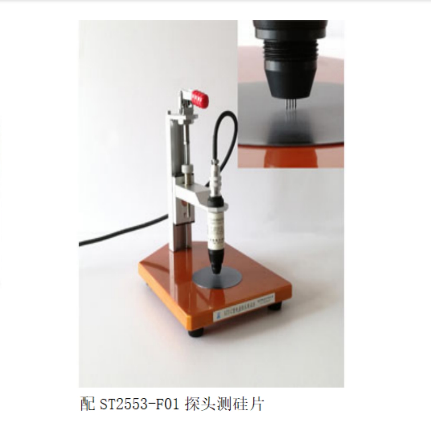 石墨烯粉末碳粉电阻仪TG99-ST2258C库：M73657