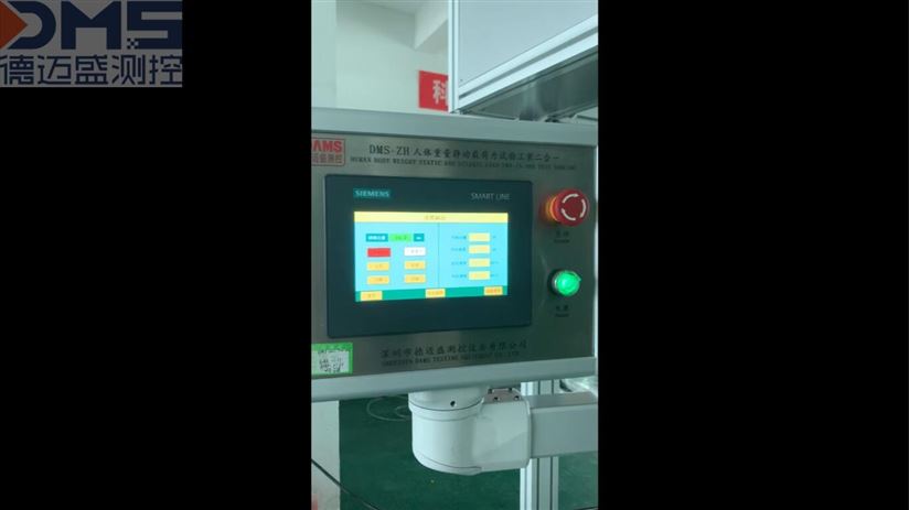 人體重量載荷電動病床沖擊試驗