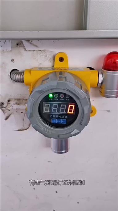 冷庫，壓縮機房專用液氨報警器