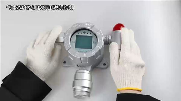 氣體濃度檢測(cè)儀使用說(shuō)明