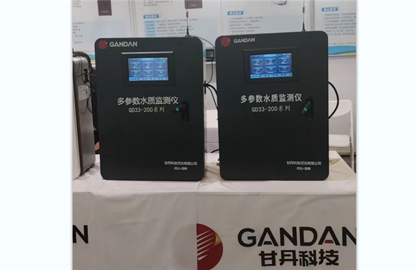 城市排水管网监测系统二次供水水质监测站流量悬浮物溶解氧