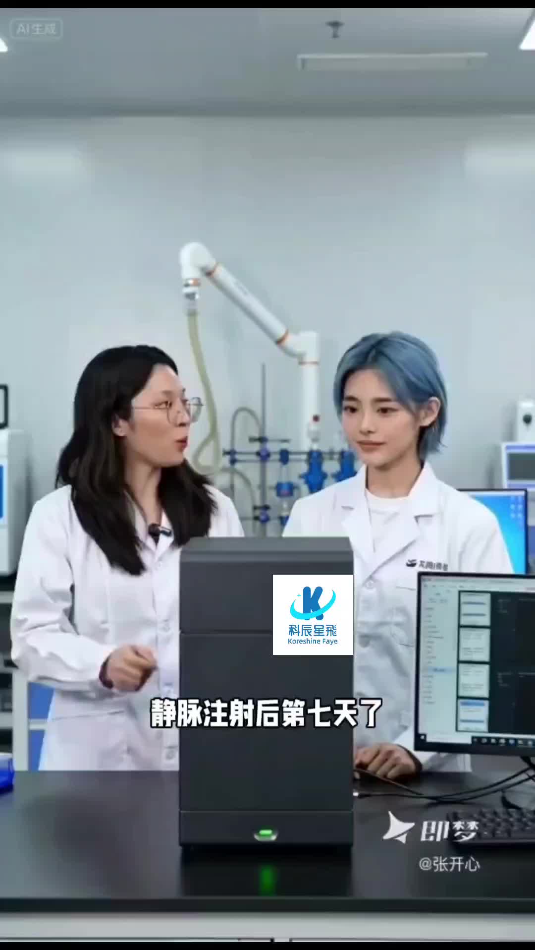 科辰星飞-捕捉微弱信号