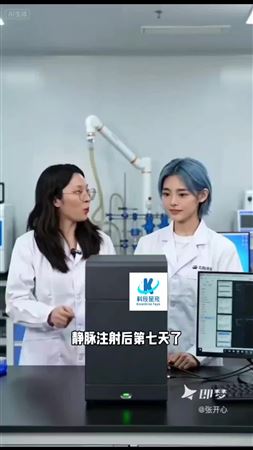 科辰星飞-捕捉微弱信号