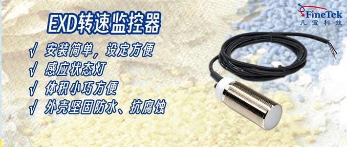 转速失控易毁机！这款监控器实时把控