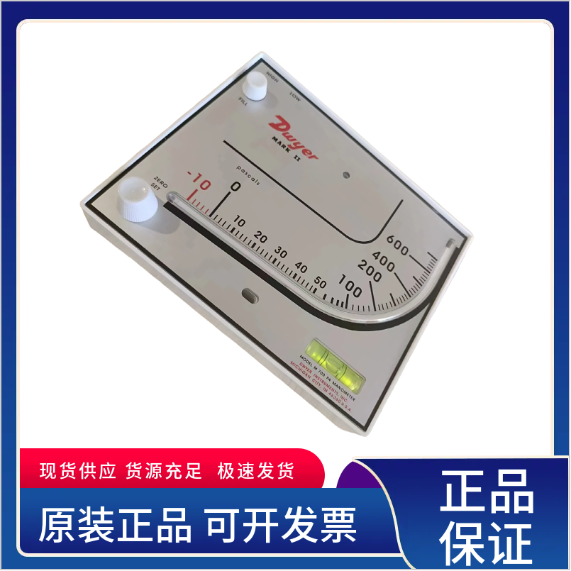 德威尔炉压表  可过压保护