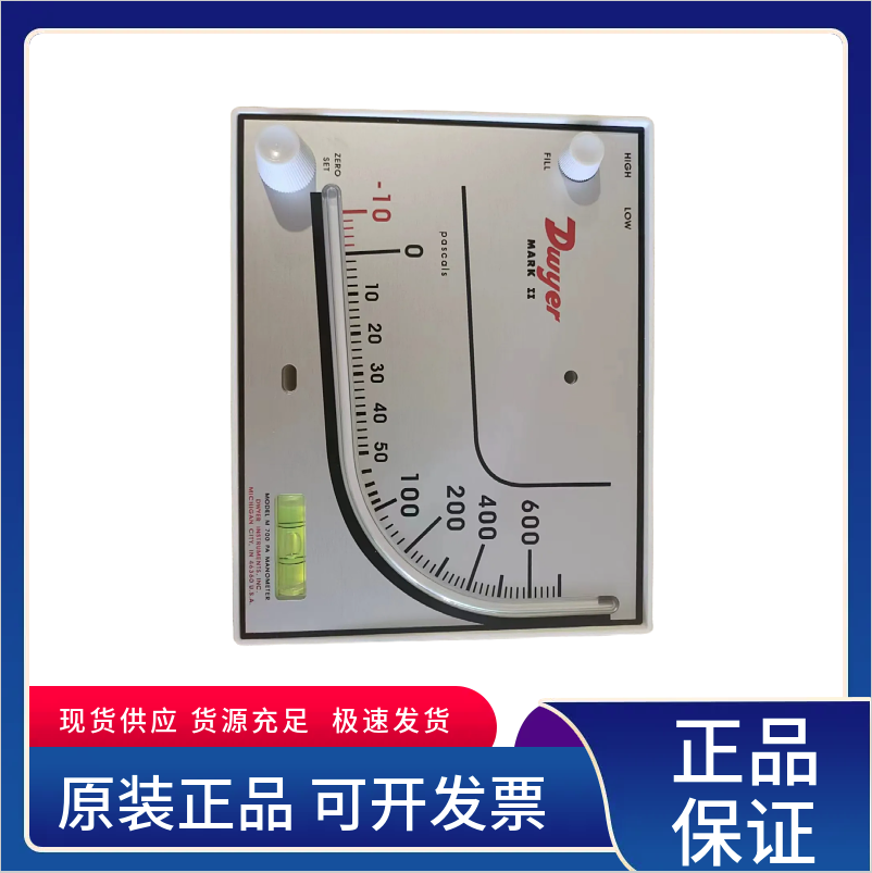 德威尔炉压表  可过压保护