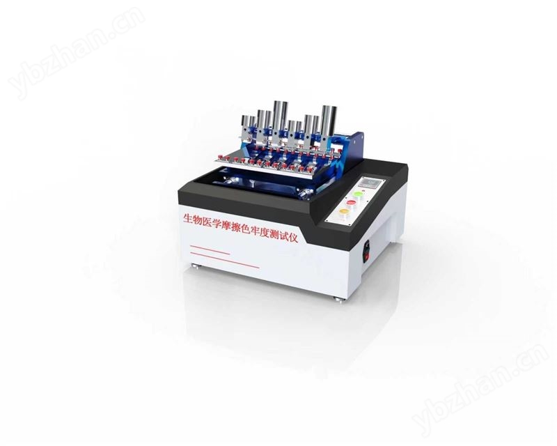 生物醫學摩擦色牢度測試儀 穩定性好