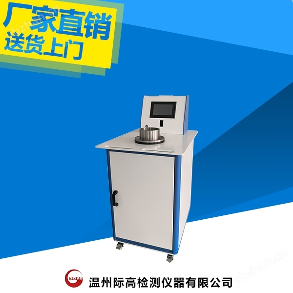 YG461E型海綿透氣性測試儀
