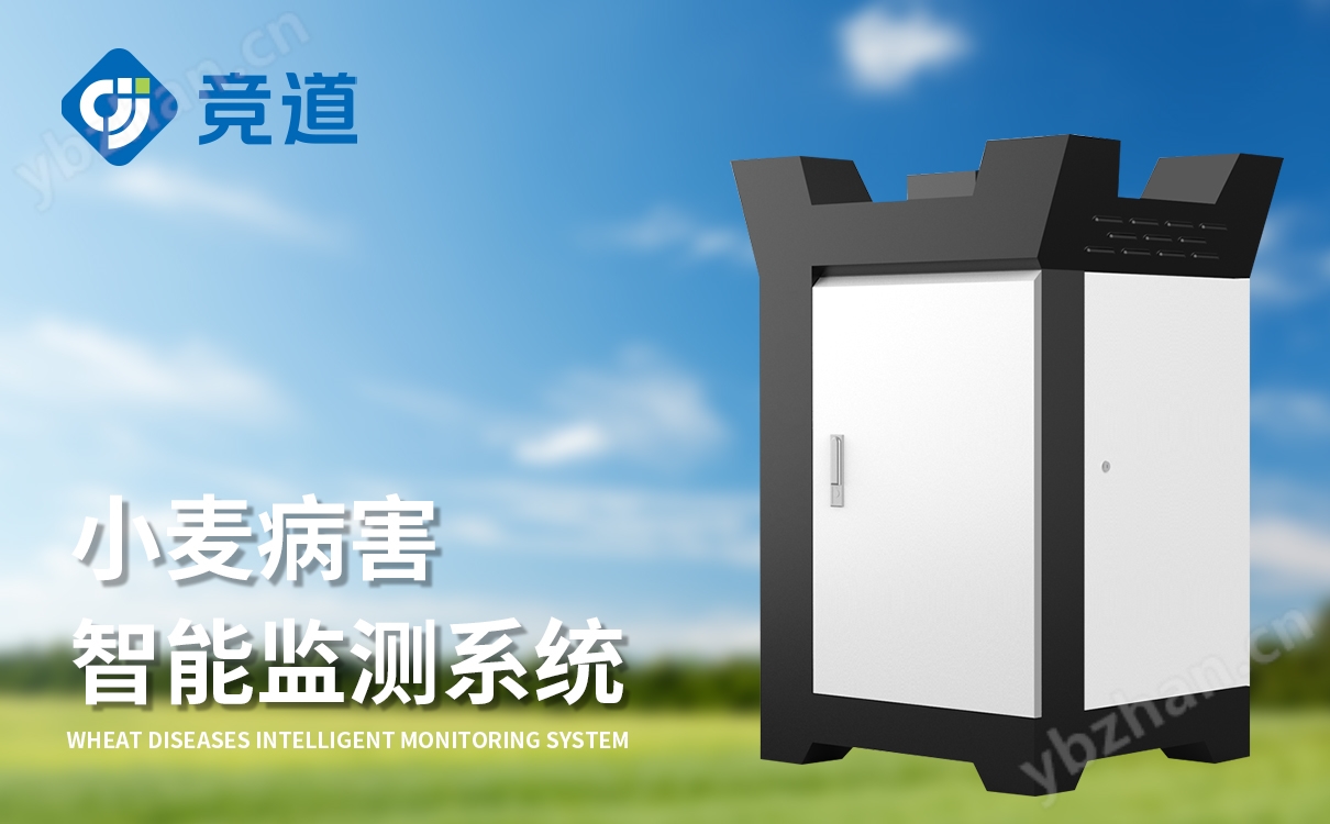小麥赤霉病測報