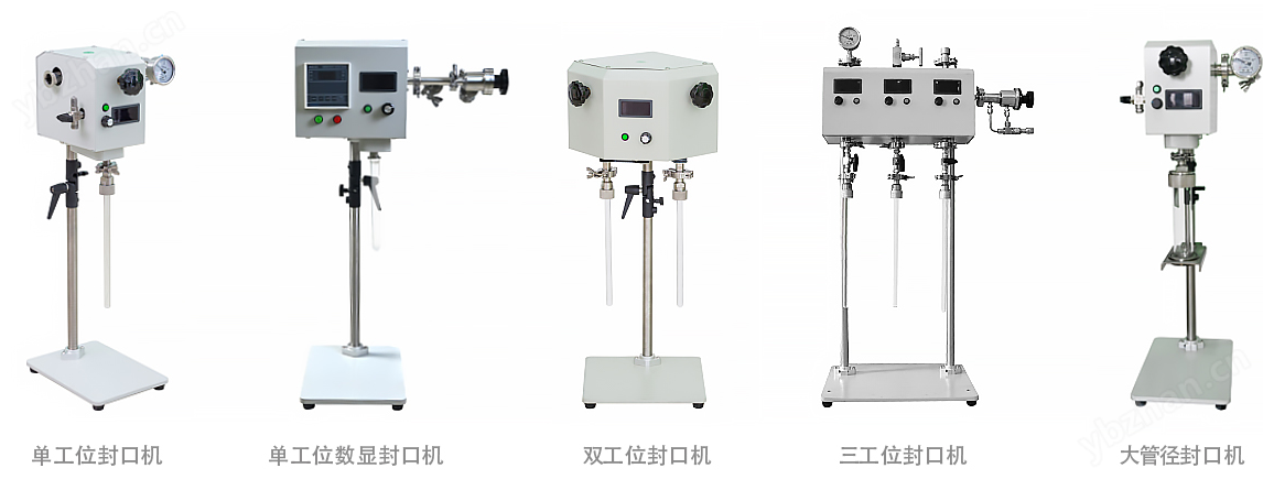 JKZC-ZKF-3F石英玻璃管真空封管機