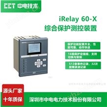 iRelay 60-V母線電壓保護測控裝置