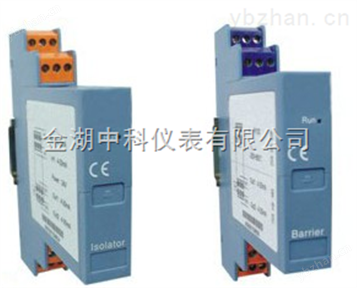 开关量隔离器