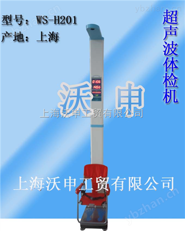 兒童身高體重秤，帶座椅坐高秤