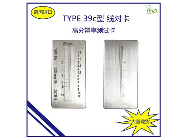 德國IBA線對卡TYPE38、TYPE81及TYPE39系列型號和參數匯總