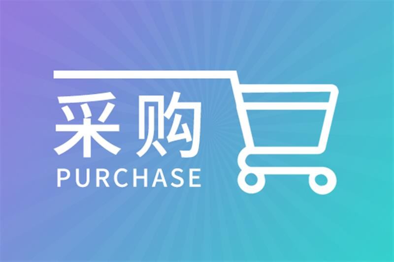 桂林醫科大學公共衛生學院2025年科研儀器設備采購