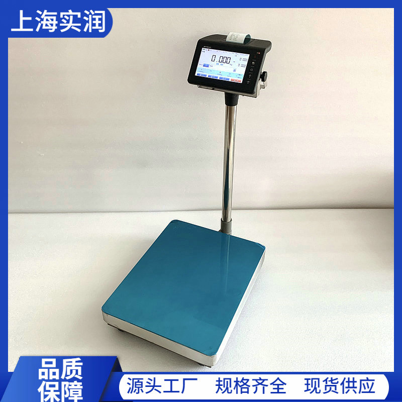 帶報警功能電子秤使用操作流程