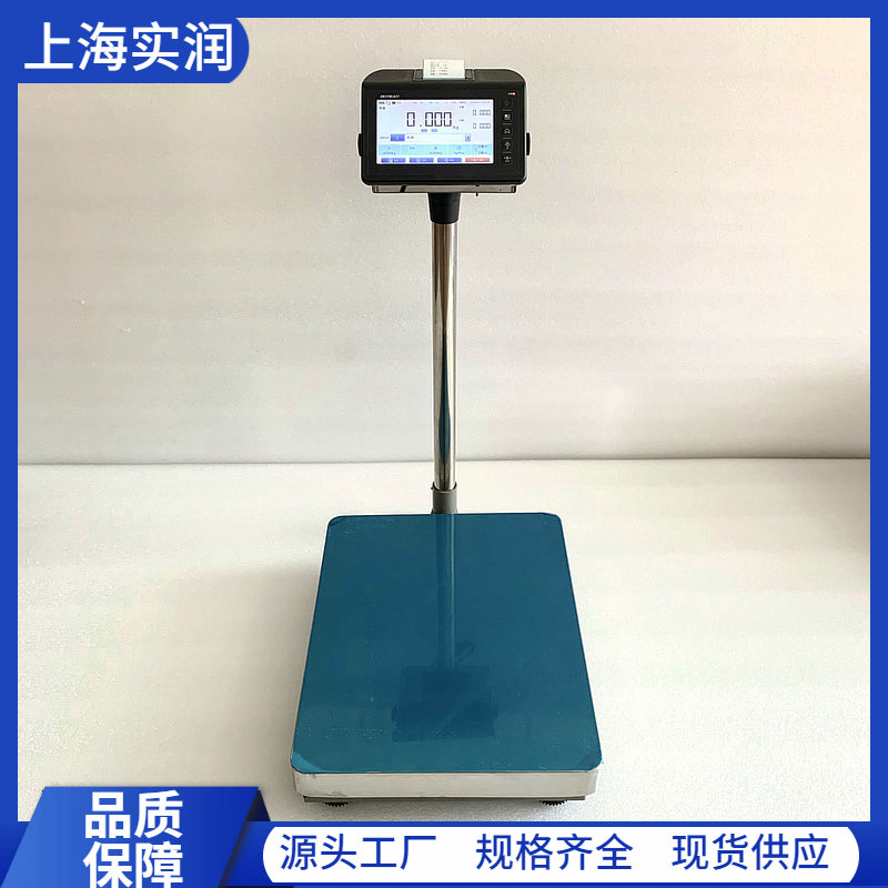 電子秤如長時(shí)間不用該如何保養(yǎng)