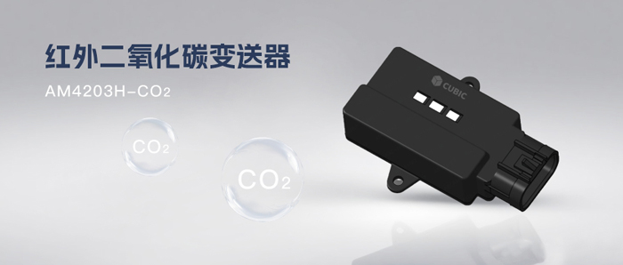 CO?控不好，菌菇長不好！四方光電紅外CO?變送器精準打造科學生長微環(huán)境