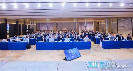 峰会聚焦 | 共谋制冷剂前沿技术，洞见可持续制冷未来