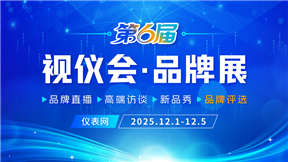 �չٵ�Ӌ�r���x���W2025ҕ�x��·Ʒ��չ���1�츣��������~