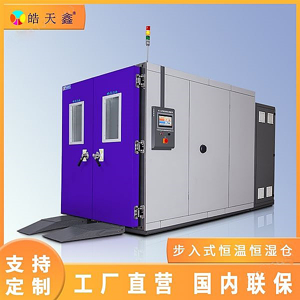 -60℃到150℃的严酷考验，动力电池测试如何实现？