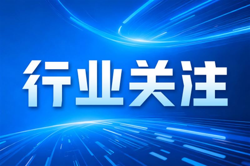 五家標桿企業財報解碼：能源計量儀表產業智能化升級提速