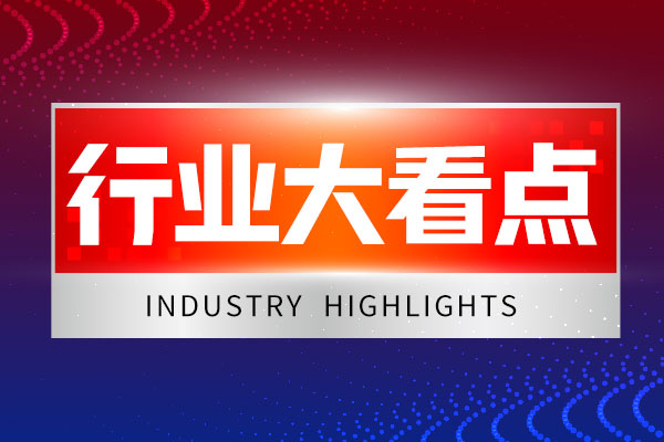 国网2026首批计量招标落地:7家核心企业中标透视行业新周期