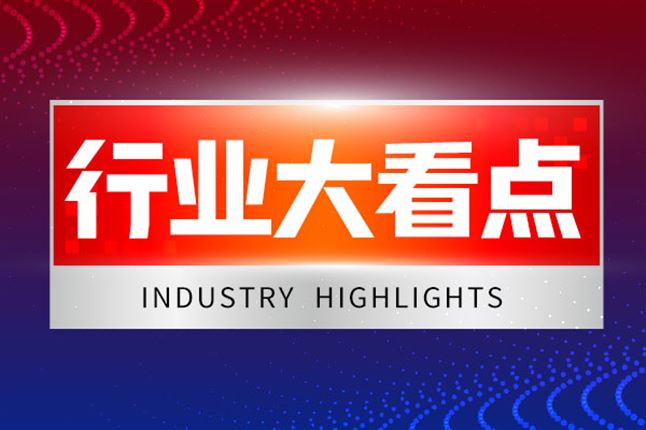 国网2026首批计量设备招标落地：7家核心企业中标透视行业新周期