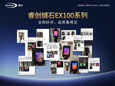���ʯEX100 SE����ǳ����������������Ÿ߱�׼��