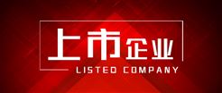 金卡智能2025年度权益分派实施方案落地，现金分红超1亿元