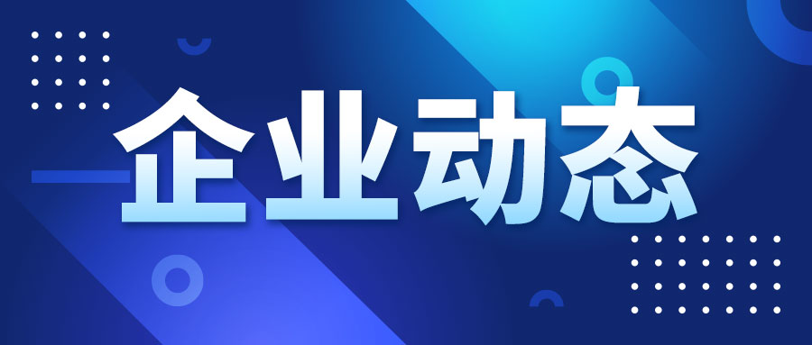 奥普光电2025年全年每10股派0.7元，合计派现1680万元