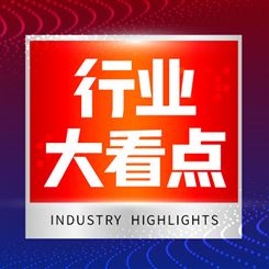 7月份中国采购经理指数有所回落