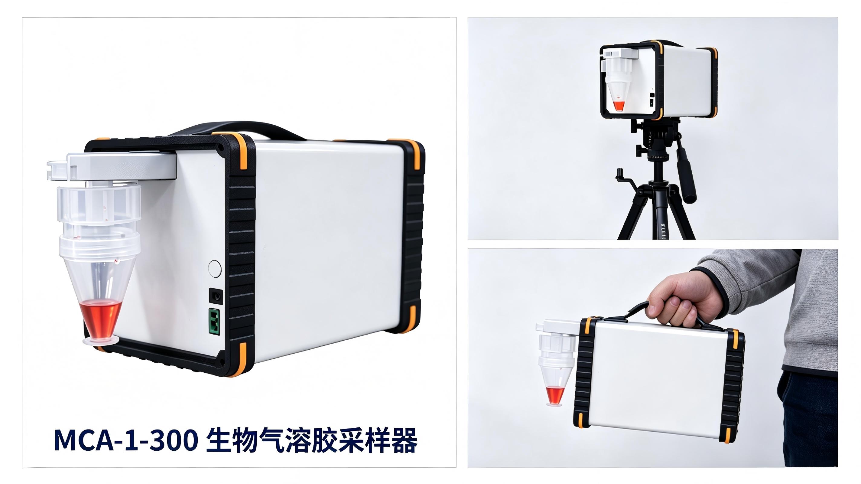 從“表型培養(yǎng)”到“分子溯源”：濕壁氣旋技術(shù)賦能醫(yī)院空氣病原監(jiān)測