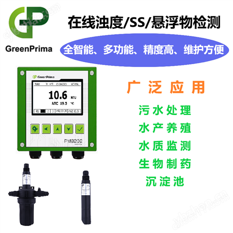 GreenPrima PH/ORP分析儀PM8202P防水防氣