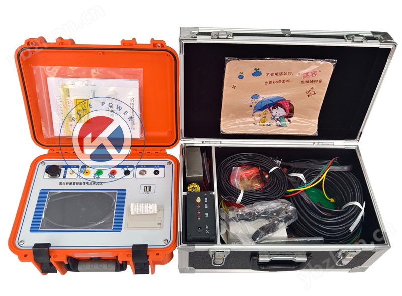 氧化锌避雷器带电测试仪