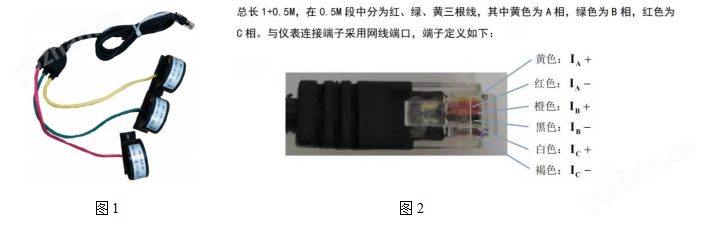 导轨安装铁塔基站多回路计量仪表4路三相